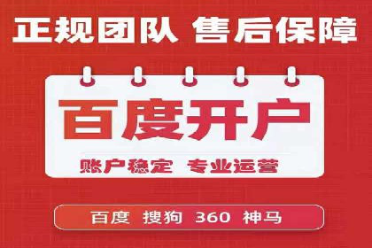 案例解读：百度运营推广助力企业实现业绩持续增长